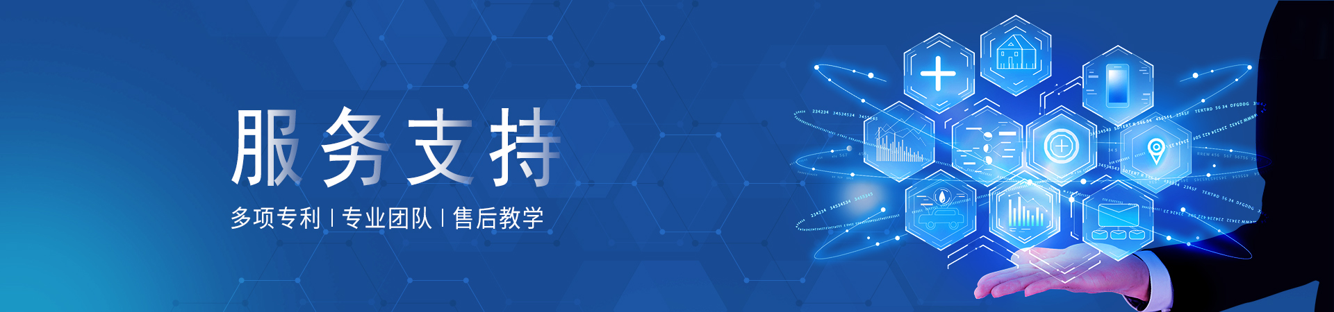 周界防范