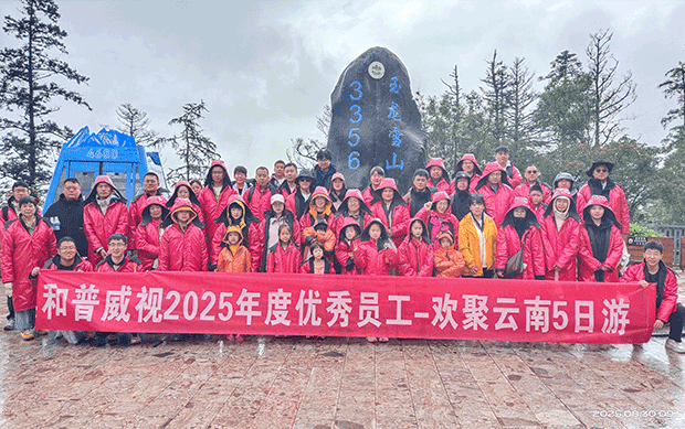 網(wǎng)站新聞中心配圖尺寸3.png